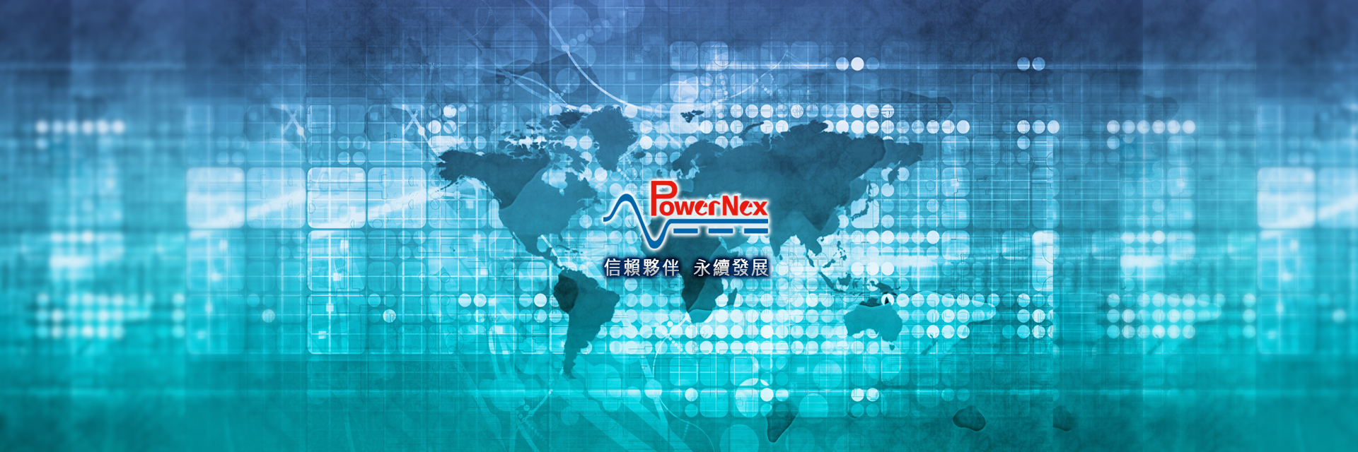 PowerNex